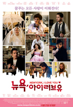 Singer IU's Movie Picks