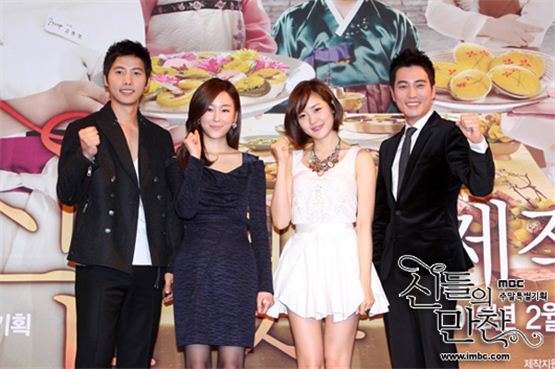 Cast of MBC TV series "xxxxxxx" [MBC]