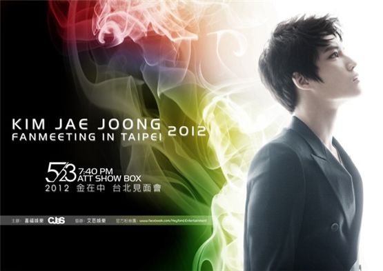 Poster of JYJ Kim Jae-joong's fan meeting in Taipei, Taiwan on May 23 [C-JeS Entertainment]