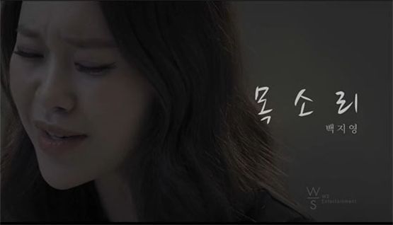 Baek Ji-young for her song "Voice" [WS Entertainment]