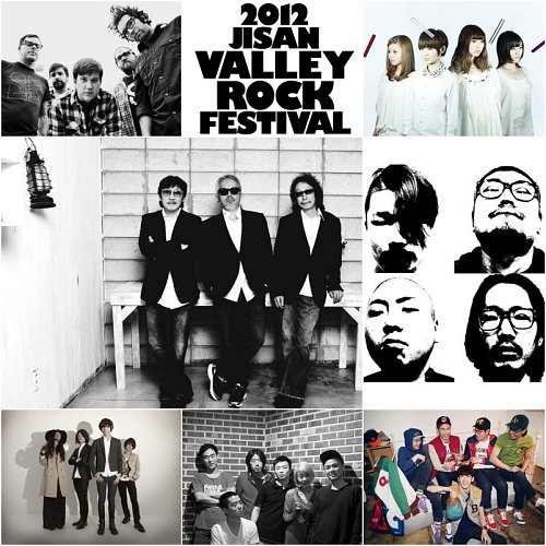 Photos of musicians in the fifth lineup announcement of the 2012 Jisan Valley Rock Festival [JVRF]