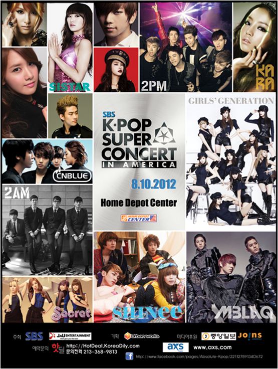 Original poster of the postponed "2012 K-POP SUPER CONCERT," released on July 17, 2012. [Jau Entertainment]