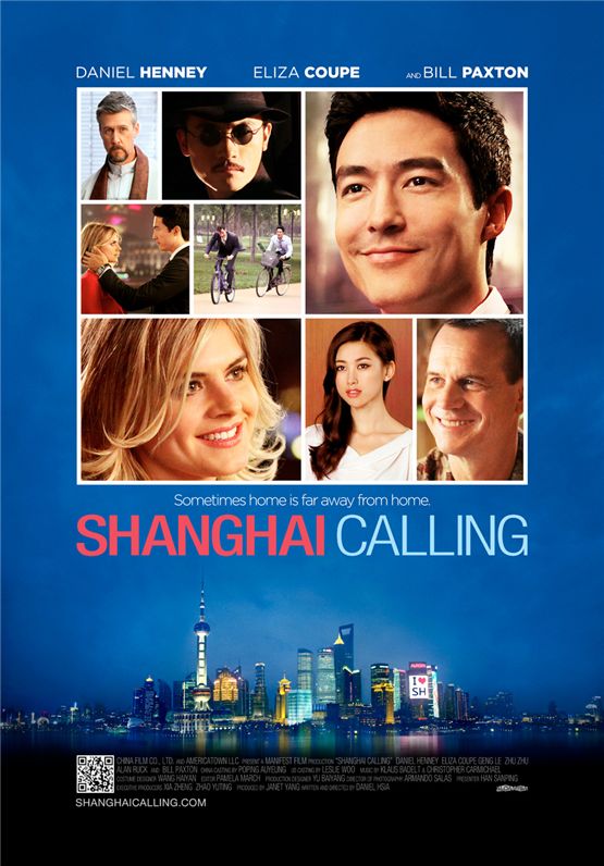 Poster to "Shanghai Calling" [Official website of "Shanghai Calling"] 

