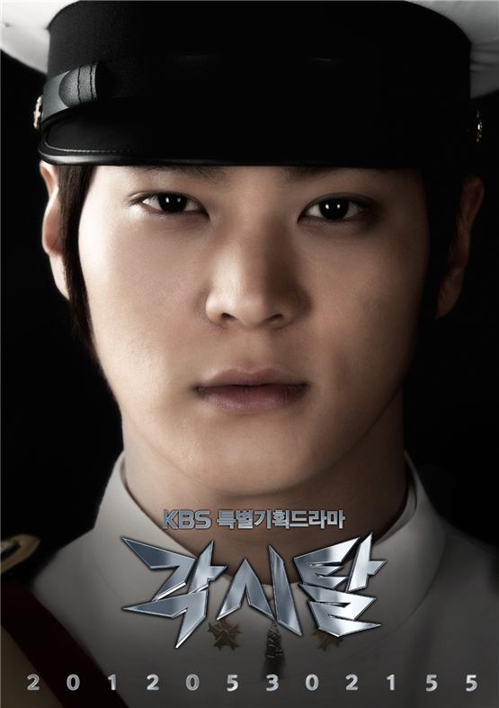 Actor Joo Won donned in an white uniform poses in the official poster of KBS' Wednesday and Thursday TV series "Gaksital," which kicked off its run on May 30, 2012. [KBS]