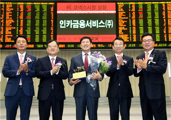 [IPO돋보기]인카금융서비스, 코스닥 이전 눈앞...플랫폼 혁신·탄탄한 실적 부각