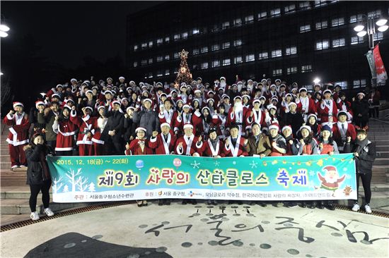 [포토]사랑 전하는 산타클로스축제 - 아시아경제