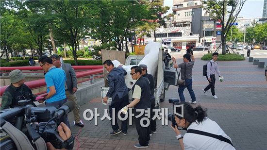 철거 중인 '일베 조형물'