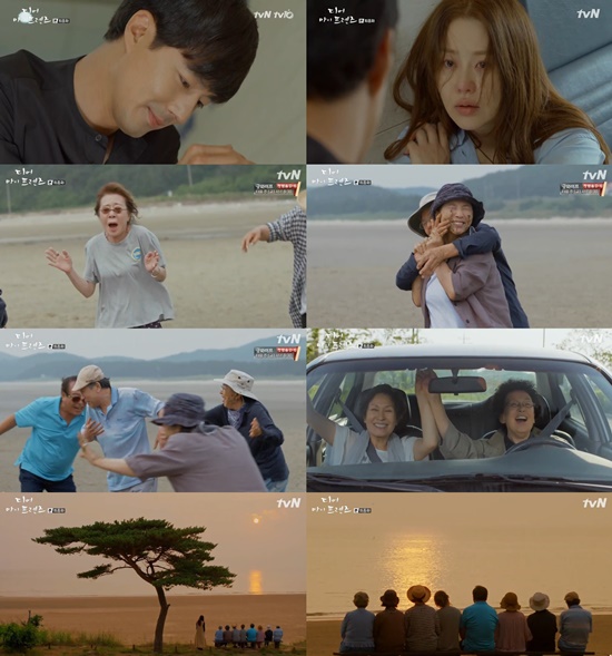 '디어 마이 프렌즈' 처음부터 끝까지 착한 드라마, 안 보면 손해 [종영기획①] - 스포츠투데이 - Tv보다 재밌다