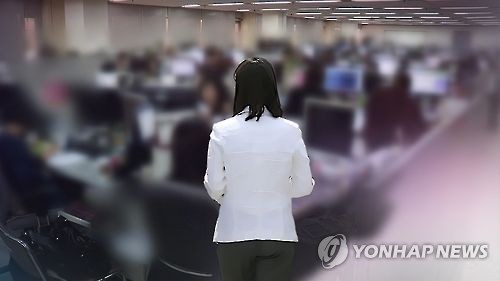 과태료 성희롱 예방 교육 한국법정의무교육원