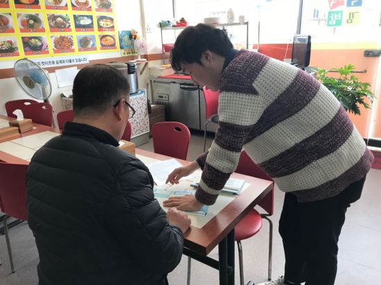 광주 광산구가 최저임금 인상에 따른 소상공인 부담을 덜고 일자리 창출을 위한 일자리 안정자금 현장 접수를 진행 중이다. 기사와는 상관없음.