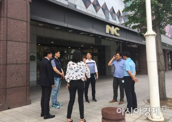 [자금조달]이리츠코크렙 , 'NC백화점 야탑점' 담보부사채 발행