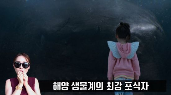 사진=영화 '메가로돈' 스틸컷, 편집=씨쓰루