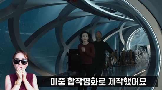 사진=영화 '메가로돈' 스틸컷, 편집=씨쓰루