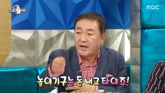 사진=MBC '라디오스타' 캡처