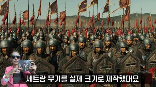 사진=영화 '안시성' 스틸컷, 편집=씨쓰루