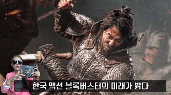 사진=영화 '안시성' 스틸컷, 편집=씨쓰루