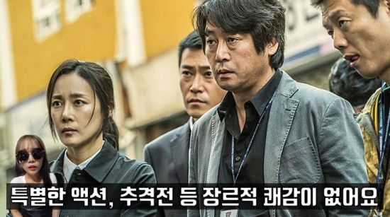 사진=영화 '암수살인' 스틸컷, 편집=씨쓰루