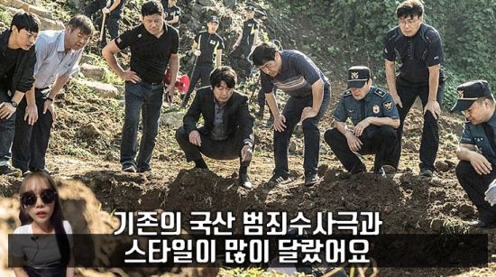사진=영화 '암수살인' 스틸컷, 편집=씨쓰루