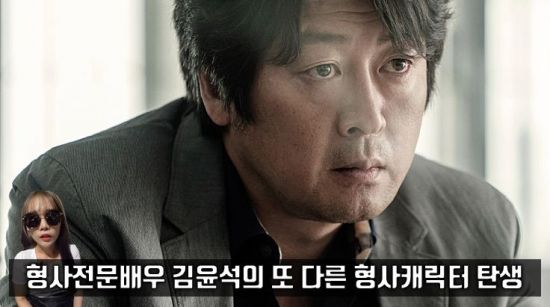 사진=영화 '암수살인' 스틸컷, 편집=씨쓰루