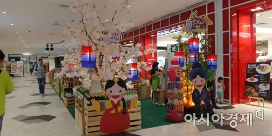 지난 7일 말레이시아 쿠알라룸푸르에 위치한 쇼핑센터 스탈링몰 지하 1층 식품매장 앞에서 '코리아페어'가 열리고 있다.