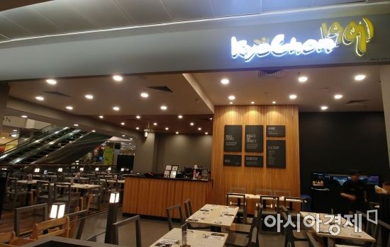고객 주문에 의해 제공되는 '알라 카르트' 메뉴를 운영 중인 교촌치킨 말레이시아 매장.(사진=최신혜 기자)