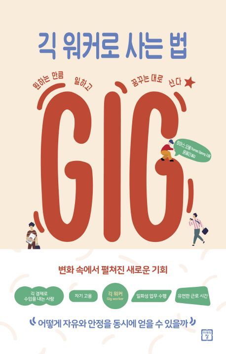 [신간안내]