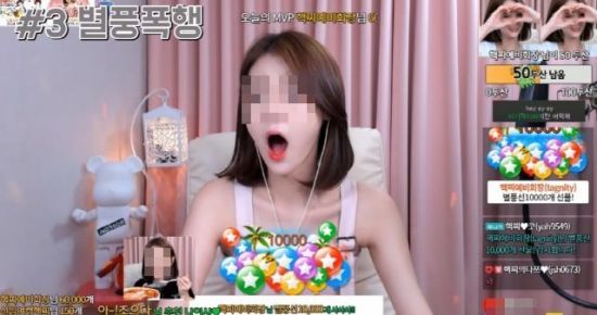 아프리카TV BJ가 방송 중 '별풍선'을 받고 있는 모습. (사진=아프리카TV 캡처)