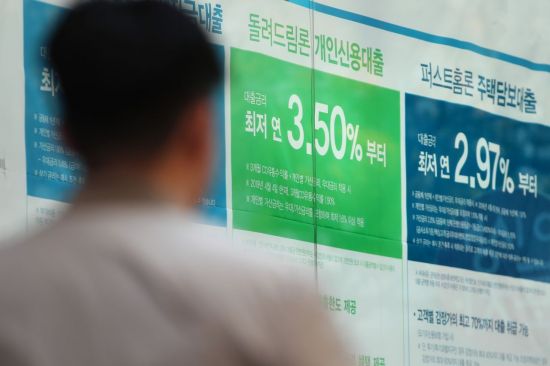 [이미지출처=연합뉴스]