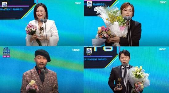 "너무 받고 싶었다" '2019 MBC 방송 연예대상' 박나래 대상 수상…'나혼자산다' 8관왕(종합)