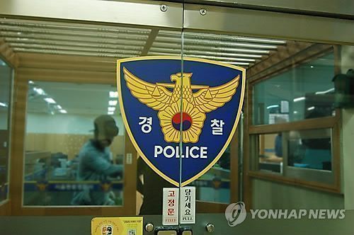 "조건만남 왔는데요" 거짓 미끼로 남성들 유인…경찰, 용의자 추적