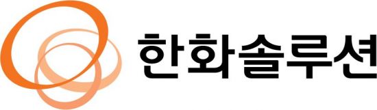 [특징주]'영업익↓·배당↑' 한화솔루션, 9.30% 하락