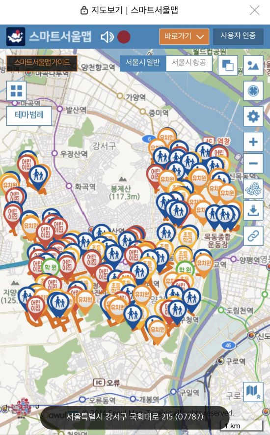 서울 맵 스마트 스마트서울맵