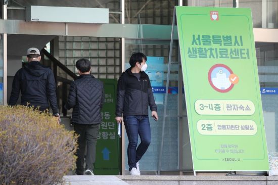 서울 노원구 태릉선수촌 내 '올림픽의 집'에 마련된 생활치료센터&lt;이미지:연합뉴스&gt;