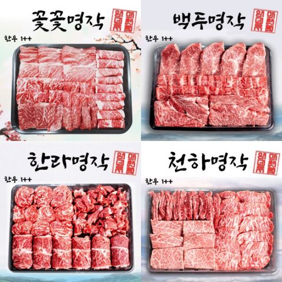 캐시 엄마 워크 한우 네 엄마네한우는 ㅌㅌㅍㅋ 캐시 엄마 워크 한우 네 '엄마네한우' 캐시워크