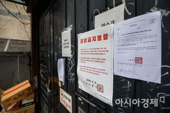 동선 넘어 직업·성정체성까지…현실화된 '빅브라더'