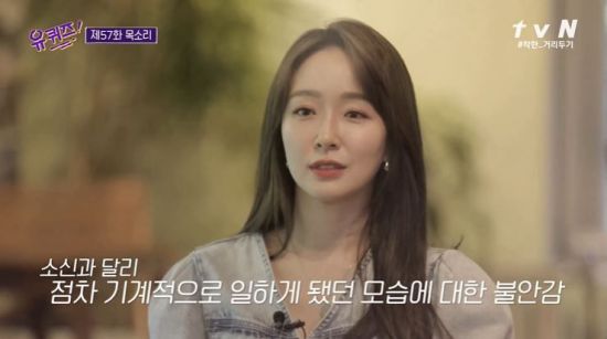 'SBS 퇴사' 박선영 "퇴사할 때 죄스러웠다…불만 있어서 나온 것 아냐"