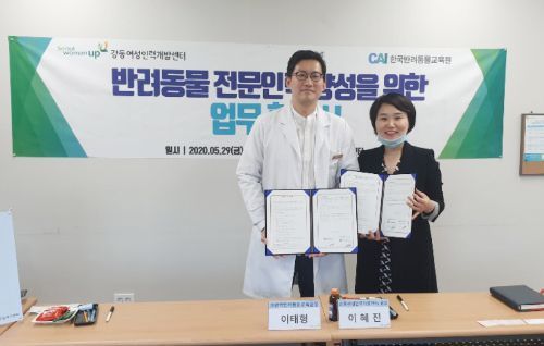 펫닥, 지자체와 반려동물 전문 간호인력 양성