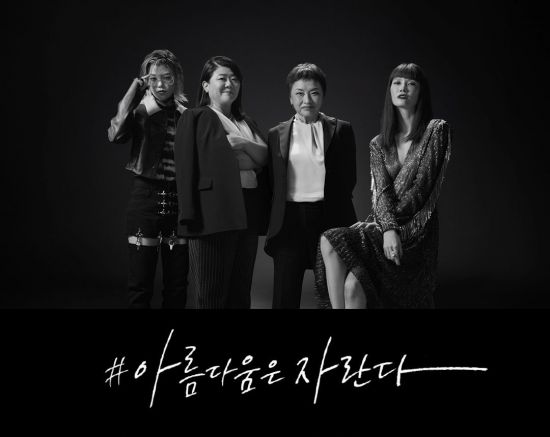 설화수, '아름다움은 자란다' 디지털 캠페인