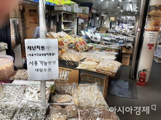 [르포]"손님들 발길 끊겨" 재난지원금 '약발' 떨어졌나…불안한 상인들