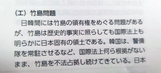 "강제 징용 없었다" 日, 잇따른 역사왜곡에 비판 봇물