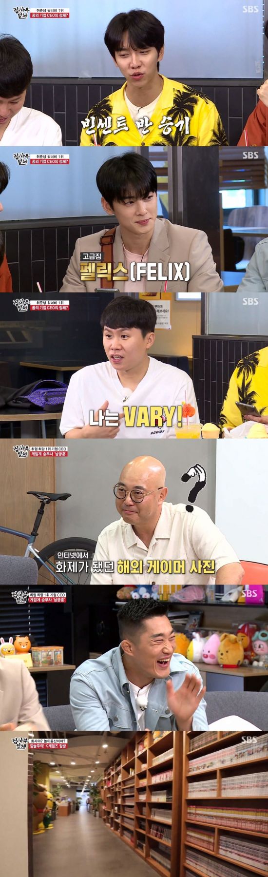 ì§'ì‚¬ë¶€ì¼ì²´ ì¹´ì¹´ì˜¤ê²Œìž„ì¦ˆ Ceo ë‚¨ê¶í›ˆ ì¼ì¼ì‚¬ë¶€ ë‚¨ë‹¤ë¥¸ íšŒì‚¬ ë³µì§€ì™€ ìž…ì‚¬íŒê¹Œì§€ ì¢…í•© ì•„ì‹œì•„ê²½ì œ