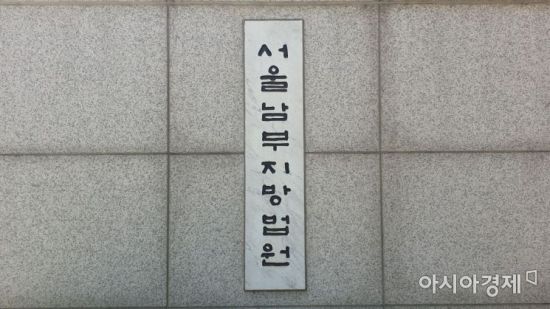 "코로나 검사 받으세요" 서울시 문자 무시한 60대, 1심에서 무죄