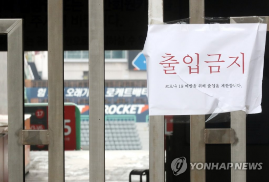 "환영한다" vs "코로나 불안" 야구·축구장 관람 어떻게 생각하십니까