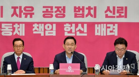 개원식 날짜도 못 잡는 여야…'가시밭길' 7월 국회