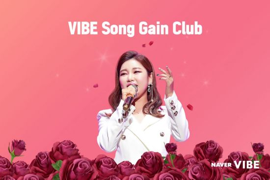 네이버 바이브, 'VIBE X 아티스트 멤버십' 출시