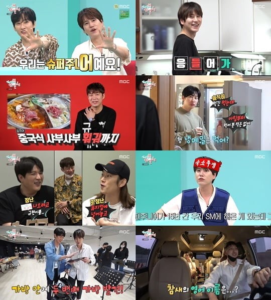 '전참시' 규현 "숙소생활 15년차, 나 없으면 숙소 없어졌을 것"
