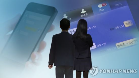 "조건만남 왔는데요" 거짓 미끼로 남성들 유인…경찰, 용의자 추적