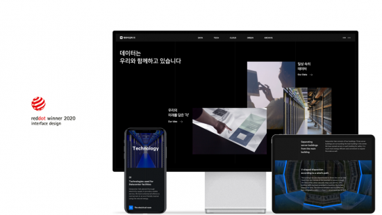네이버, '레드닷 디자인 어워드' 5개 부문서 본상 수상