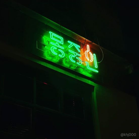 [드링킷] 홍콩 현지 느낌 충만한 맛집 5