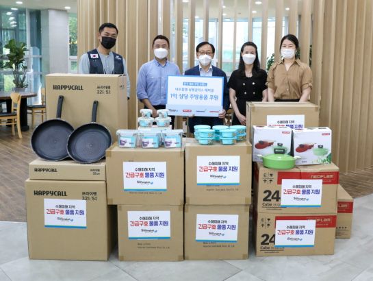 주방용품 3개사, 이웃돕기 1억원 상당 기부
